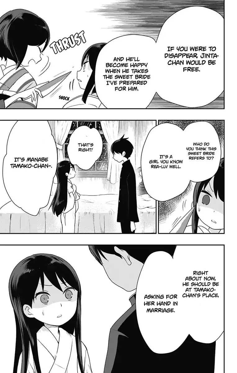 Shite, Okeba Yokatta Koukai Chapter 21 12